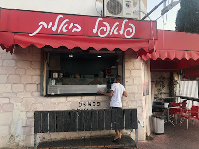 פלאפל ביאליק - חדרה 4 AC9h4npCQrB3pLosfJP2yZEvBGgjRitUDyKIwTcushQEq6Ydwdx8TIitJOtNxJhXwuHBUCQ12O8CeWt69qwg3xTPIbC Z1l1wPDkLc9FWFVhrvrw qhWBlkWPk5X4fp729KkEiZzZufbtgw408 h306 k no