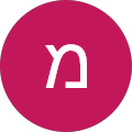 מירי פריד