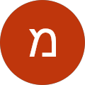 מורן דוד