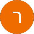 ראובן שאול ראובן שאול