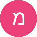 מעיין תשובה מעיין תשובה