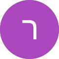 רבקה פירדו רבקה פירדו