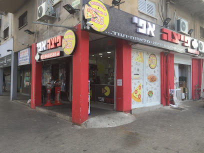 פיצה אפי - בת ים 4 AF1QipPGw7esQE4YQvVqIGKUKONP2PiJy5E nIvGZnhw408 h306 k no