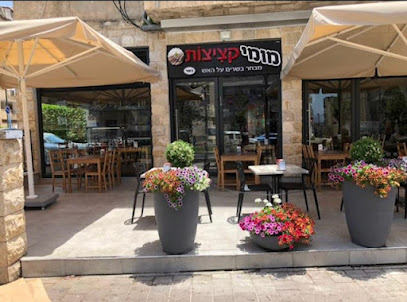 מומי קציצות - קרית אתא 4 AF1QipPsnhvQaHDOL7HeIKFXxP2kcYhyjcs9xXIgMU0bw408 h302 k no