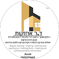 דוד חריר דוד חריר